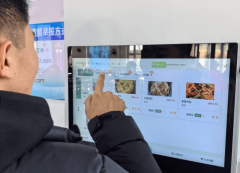 龙江行｜“源食安” 平台上线 挪动帮力肇源县“