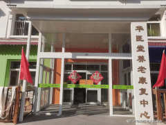 <b>2025年市华医堂养老康复核心详情清点：收费尺度</b>