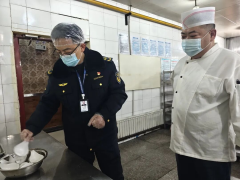 乌鲁木齐市米东区人平易近